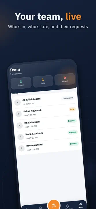 أبصم screenshot 5