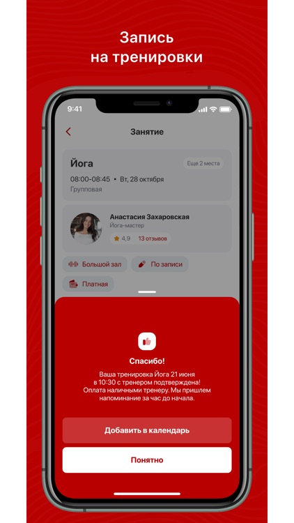 ФИТНЕС ЗАВОЛЖЬЕ