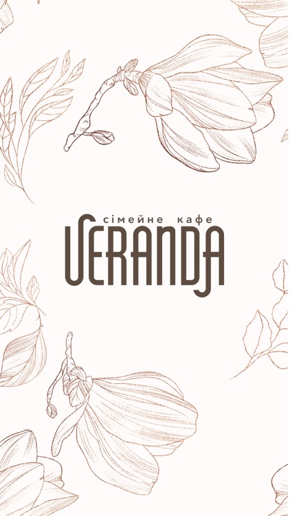 Veranda