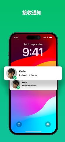 The Find My Phone Apр: 查找设备 screenshot