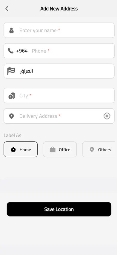 Outphet screenshot 5