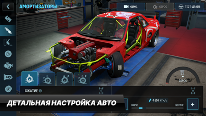 CarX Drift Racing 3 iOS Mod IPA screenshot 2 - iOS game interface