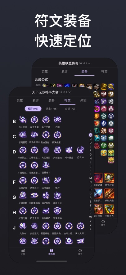 应用截图