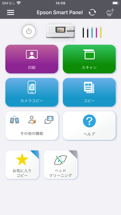 Epson Smart Panelのスクリーンショット