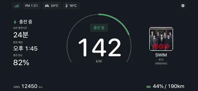DriveCluster for Tesla iPhone screenshot 2