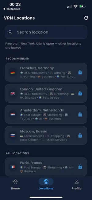 VPNs Network screenshot 2