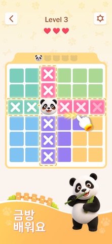 Zoodoku！ iPhone screenshot 2