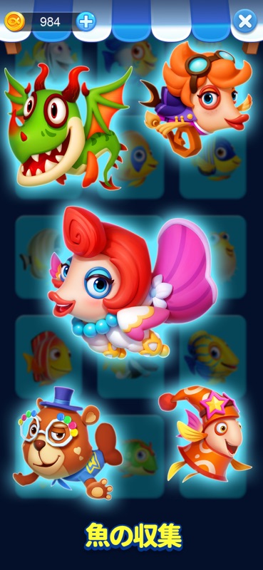 ソリティア3Dフィッシュ screenshot 3