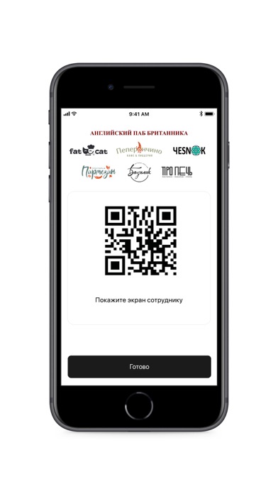 Screenshot #3 pour Пармезан