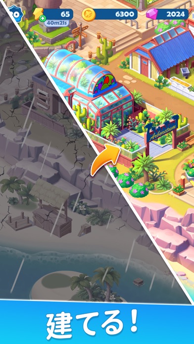 フード&トラベル:合成ゲームのスクリーンショット - 3