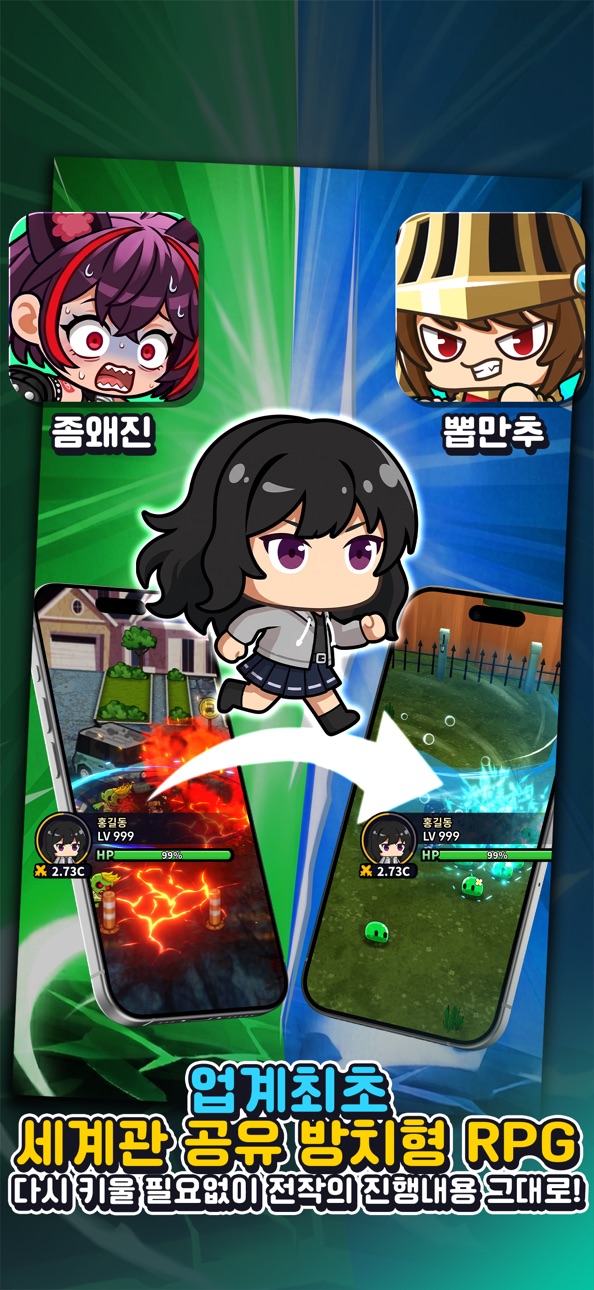 Pick Me Chance RPG KR / 뽑만추 : 방치된 뽑기기계 RPG iOS Mod IPA screenshot 2 - iOS game interface