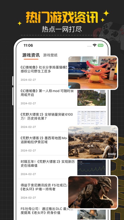 闪游社区 - 探索发现专属于你的经典游戏厅爱好资源 screenshot-4