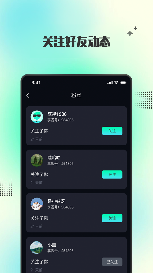 #4. 享视-分享好世界 (iOS) Podle: 海彬 杨