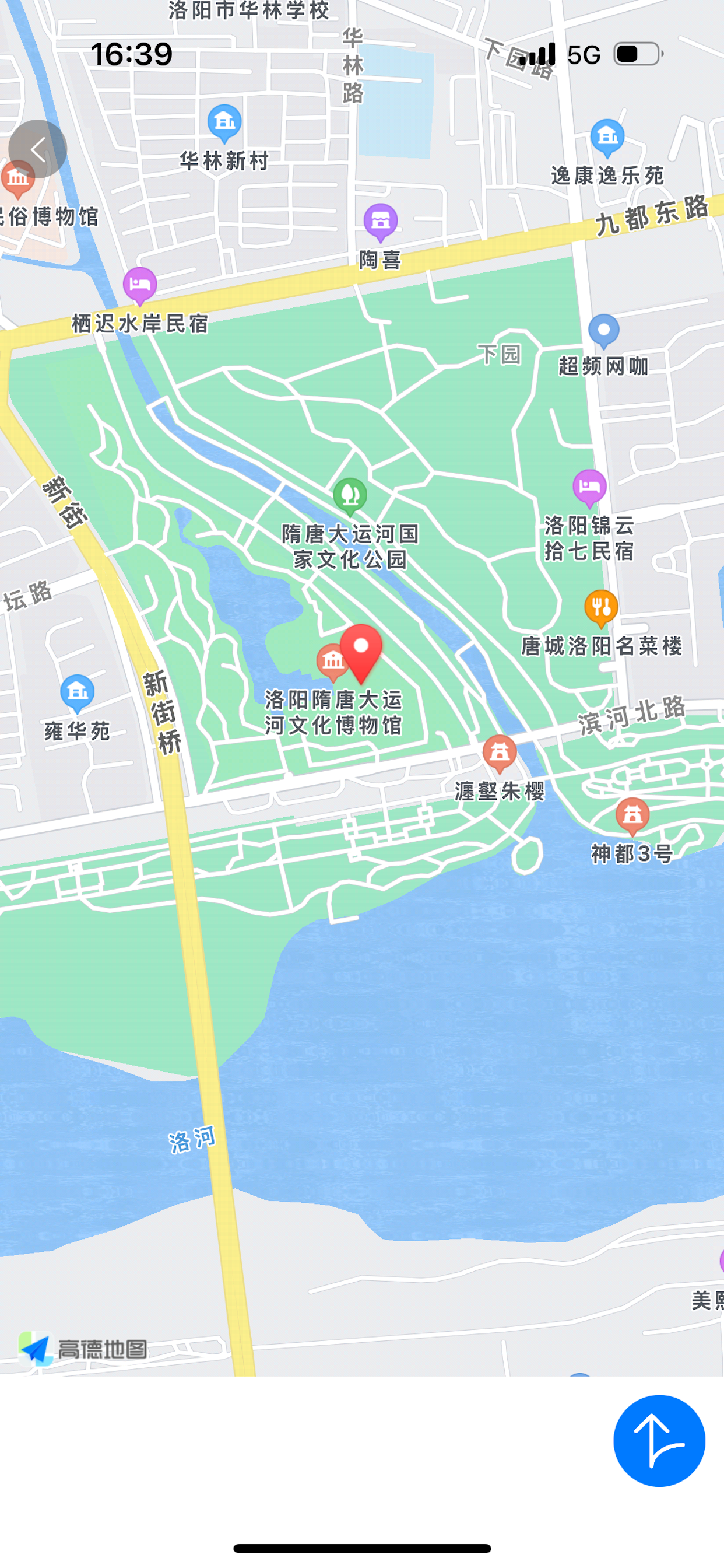 古都旅听