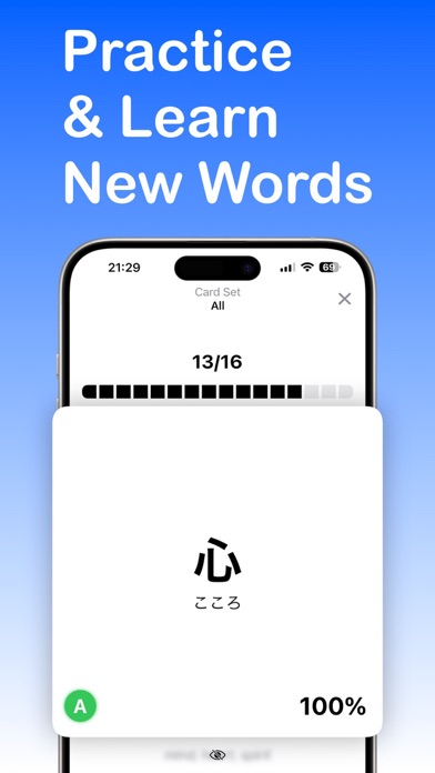 Kanji Study JLPT - Tensai Screenshot