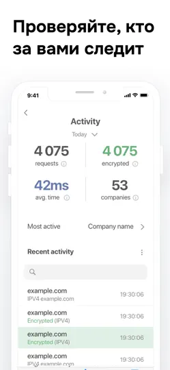 Скриншот AdGuard Pro: Safari Ad Blocker на iPhone 5