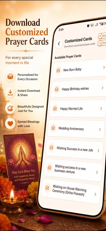 Suchetana Atman screenshot 8 of 10