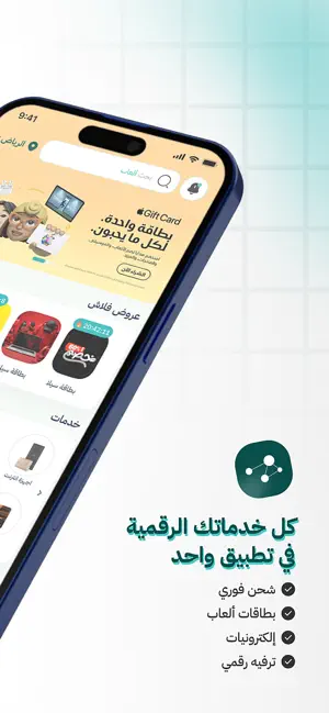 MAS Store - Electronics screenshot 2