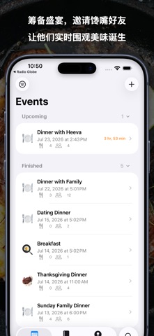 Cooking — 晚宴计划 screenshot