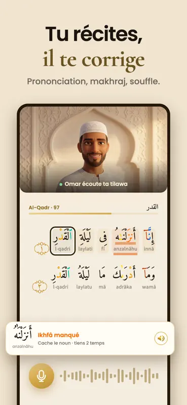 Tilawa IA: Récitation du Coran screenshot 2 of 7