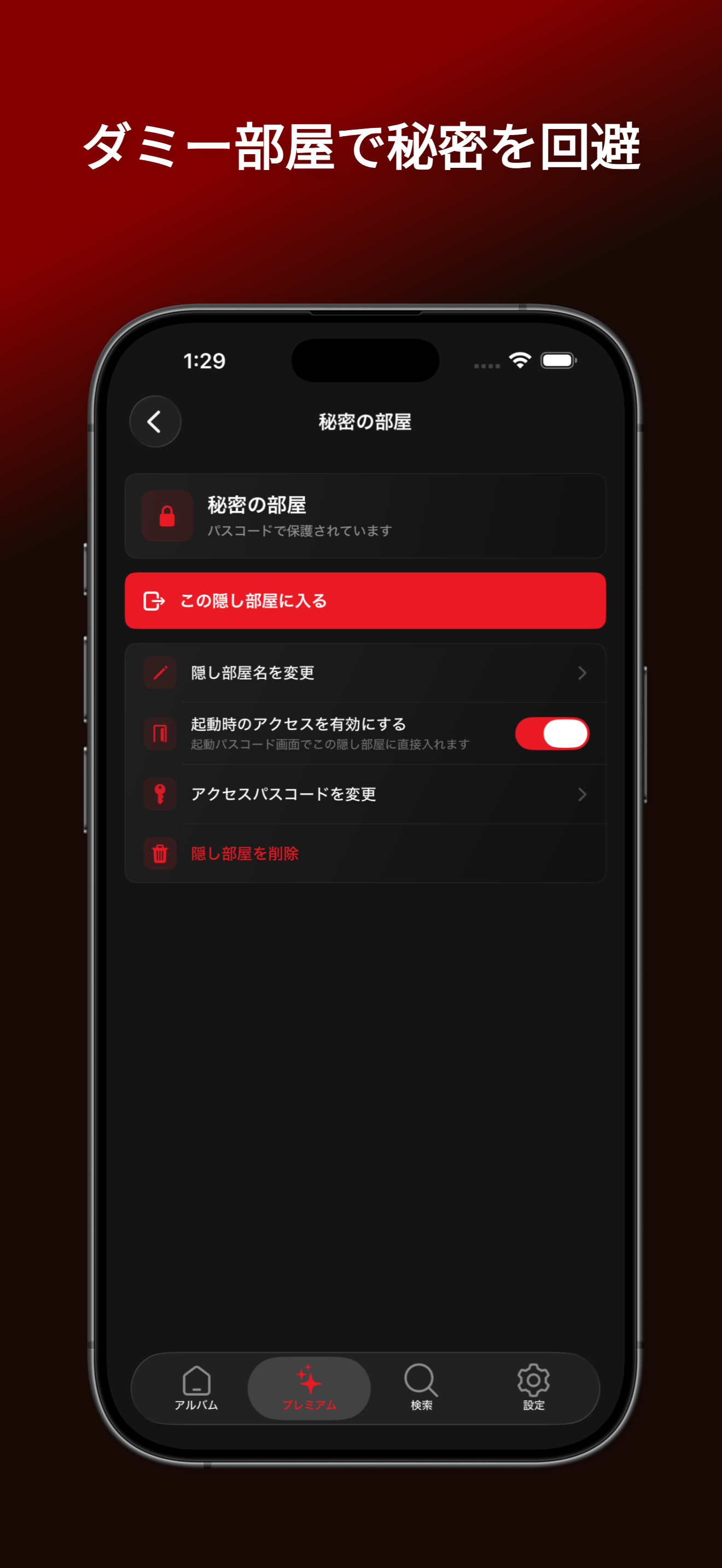 XALBUMS Secret Collection screenshot 4