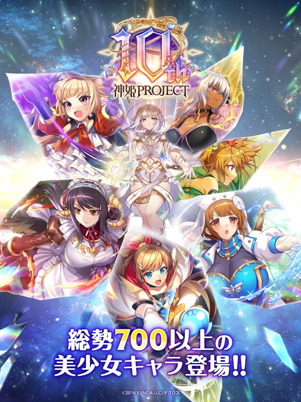 神姫PROJECT A-美少女キャラ×バトルRPG screenshot 6