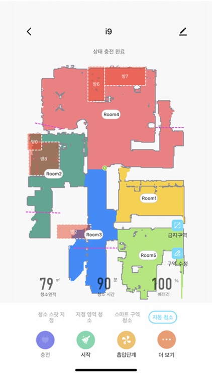 아이닉 screenshot-3