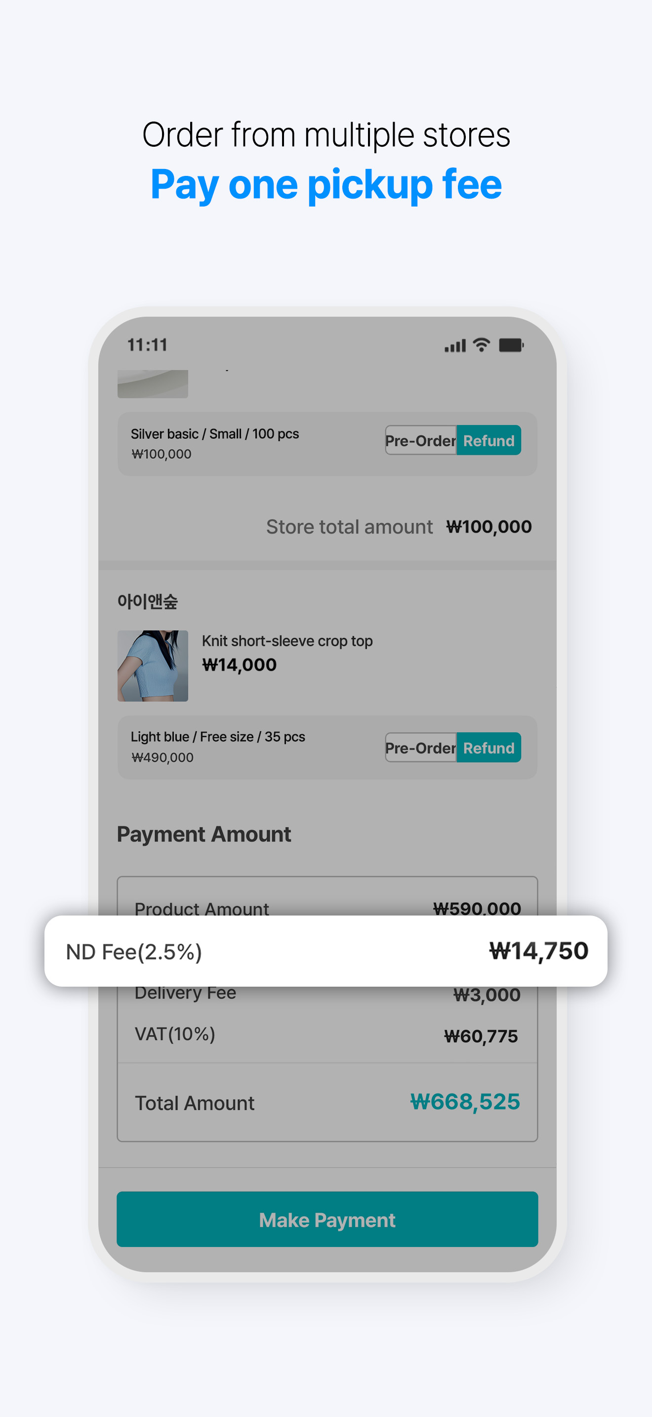 NDMarket - K-made wholesale screenshot 7