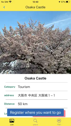 We love OSAKA screenshot 2