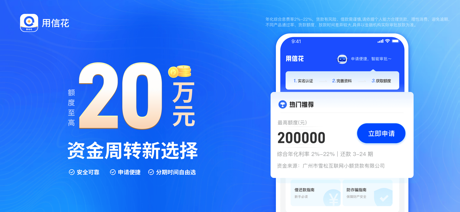 用信花 screenshot 1