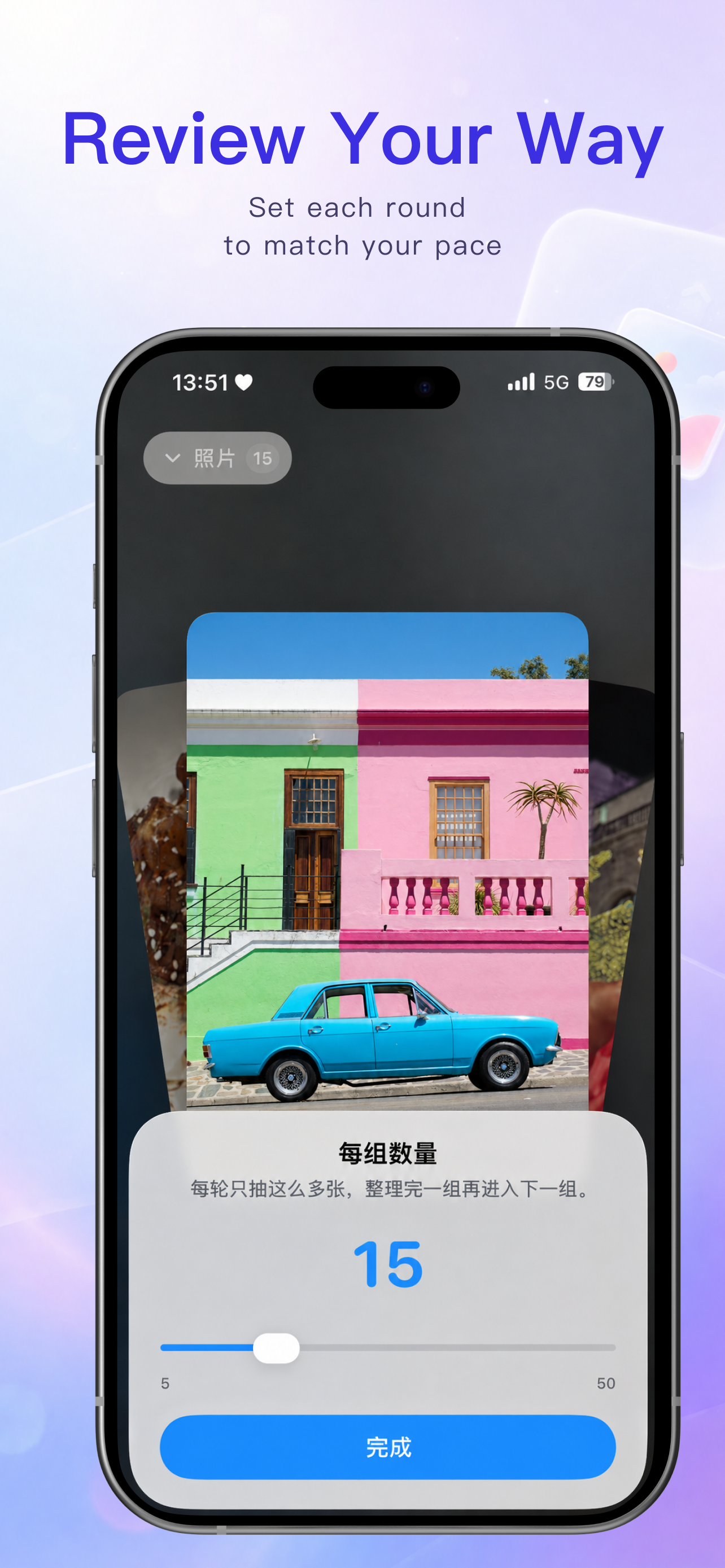 Glimpse Photo Cleaner screenshot 4