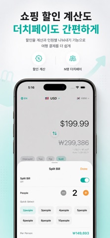 Kurex screenshot