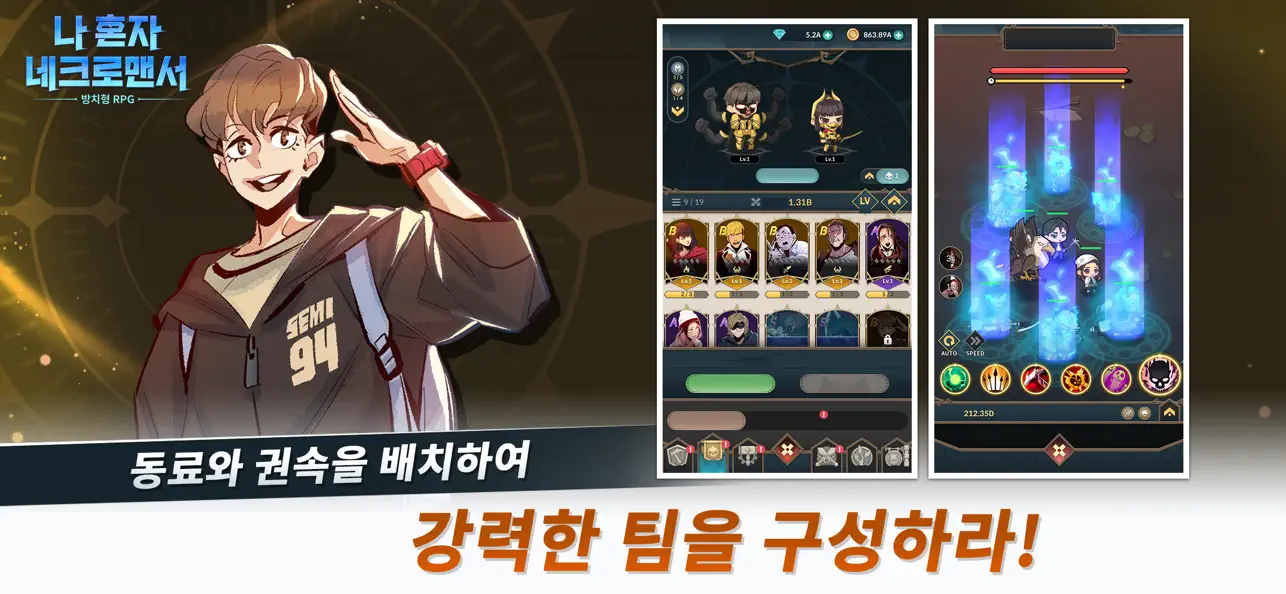 The Lone Necromancer: Idle RPG iOS Mod IPA screenshot 3 - iOS game interface