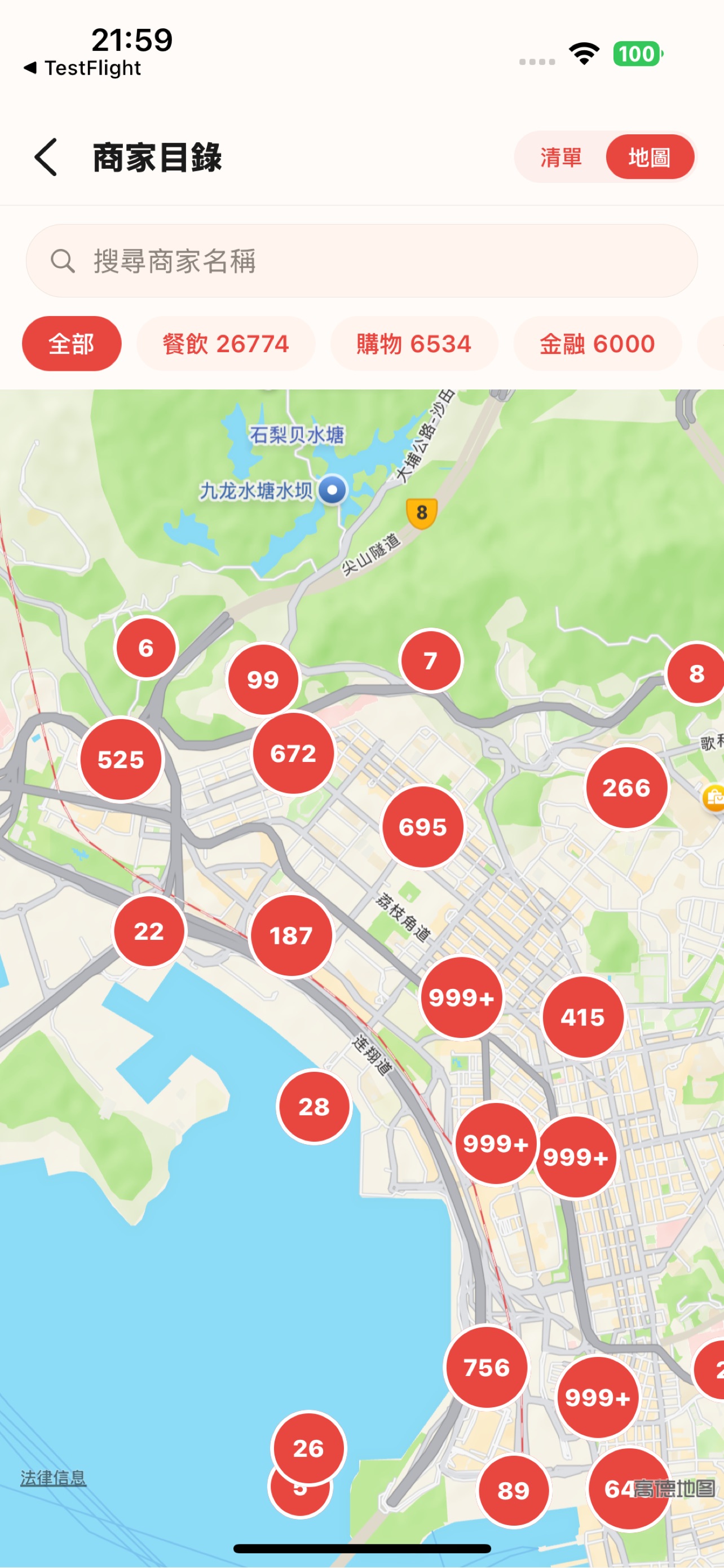 Screenshot 2 of FK坊港01