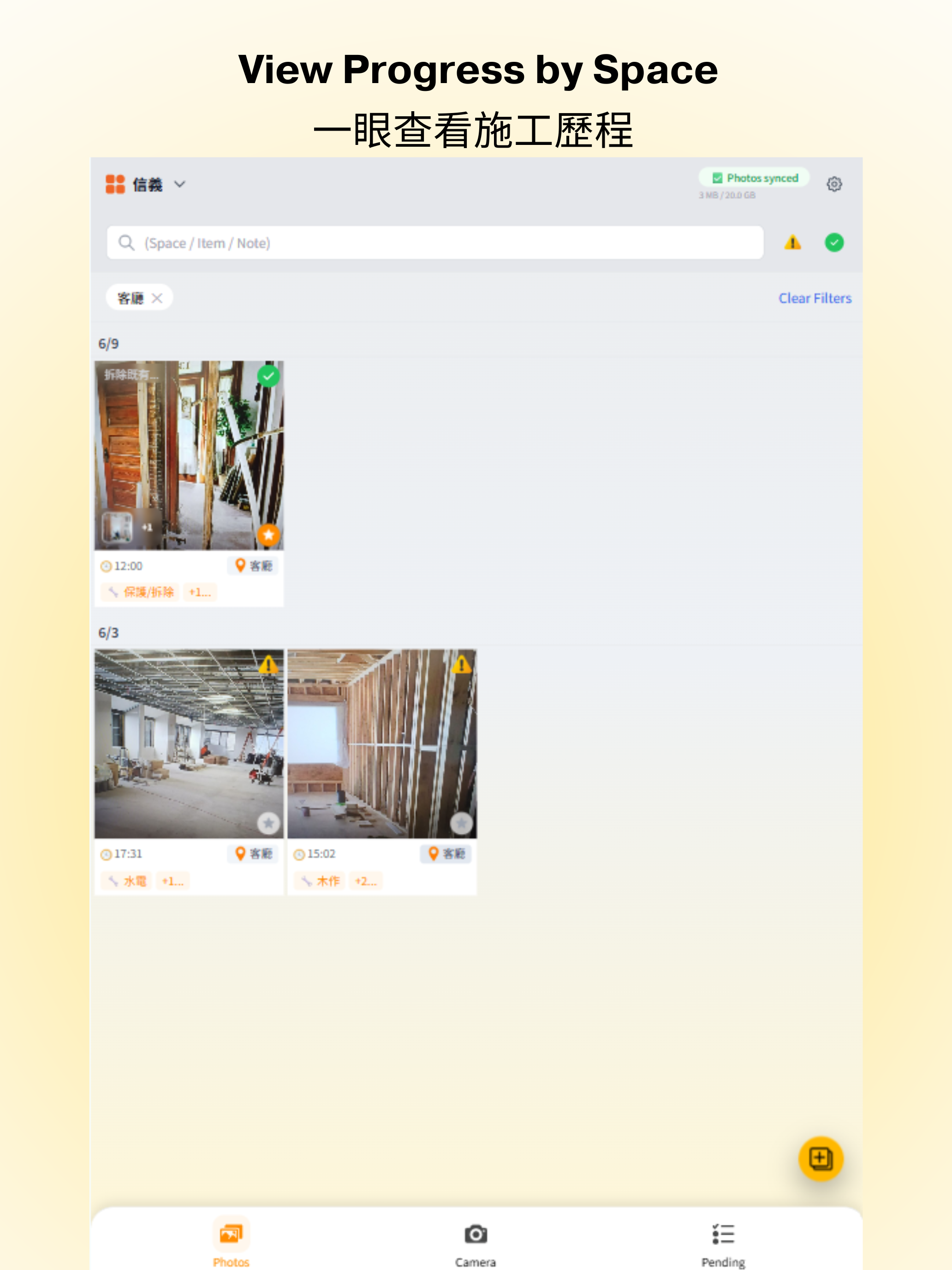 SiteShot screenshot 9