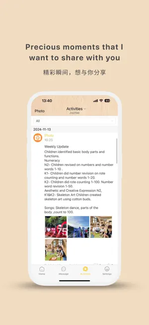 PlayFACTO School screenshot 3