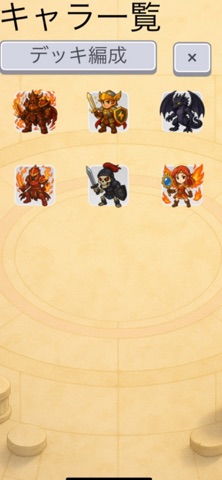MonPita!! Screenshot 5 of 5