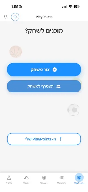 Playpoint screenshot 2