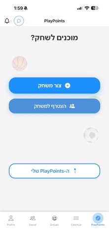 Playpoint Screenshot 2 of 9
