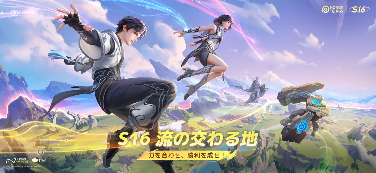 Honor of Kings screenshot 1
