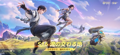 Honor of Kings スクリーンショット