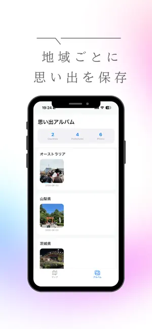 Photo Map: Travel Tracker screenshot 2