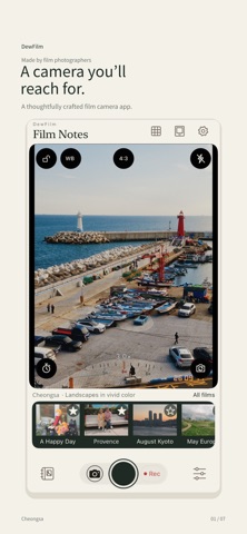 DewFilm - Film Camera screenshot 1