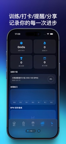 Tromix screenshot