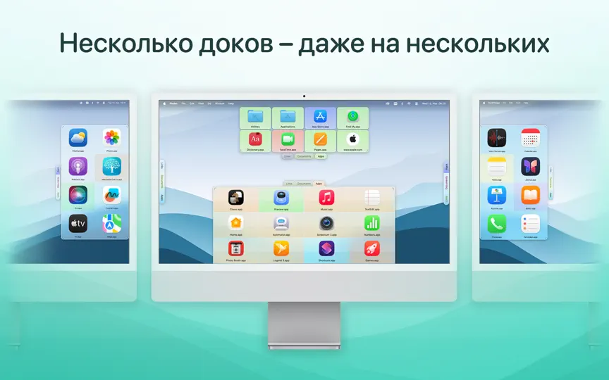Скриншот DockThings на iPhone 6