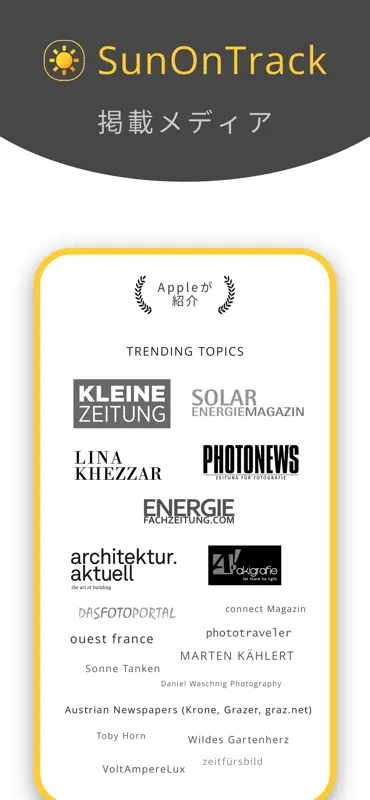 SunOnTrack: Trajeto solar screenshot 7 of 10