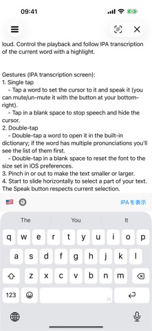 toPhoneticsコンバータ のスクリーンショット