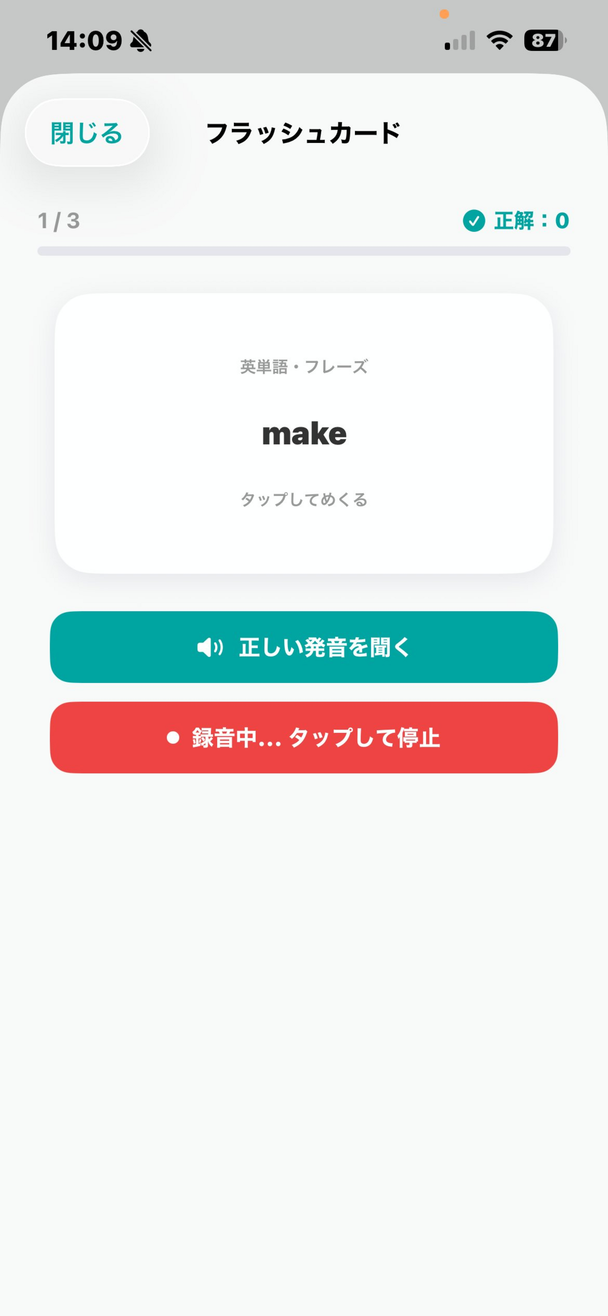 Two Native screenshot 3