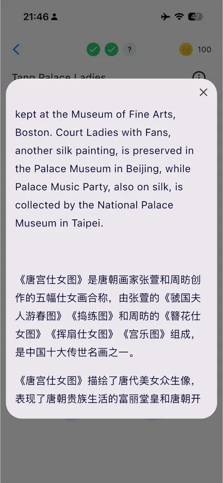 FindDifference screenshot 5