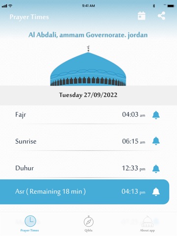 الأذان الشريفのおすすめ画像7